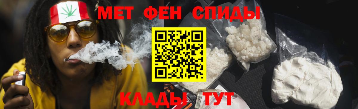 АМФЕТАМИН 98% Советск