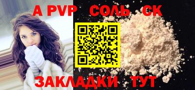 мефедрон мука Новокубанск