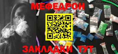 МДМА Новодвинск