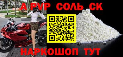мефедрон мука Новокубанск
