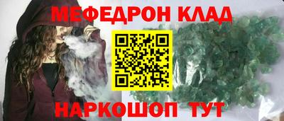 МДМА Новодвинск