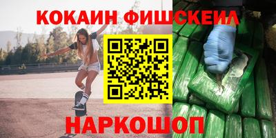 МДМА Новодвинск