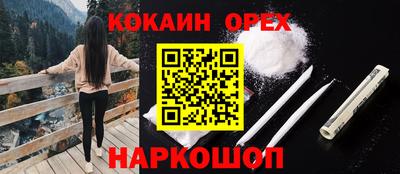 мефедрон мука Новокубанск