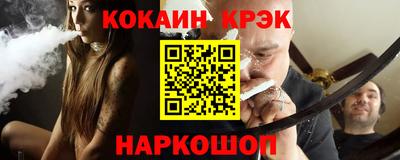 МДМА Новодвинск