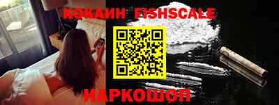 МДМА Новодвинск