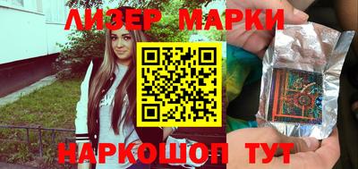 мефедрон мука Новокубанск