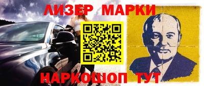 мефедрон мука Новокубанск