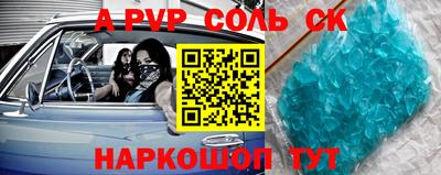 мефедрон мука Новокубанск