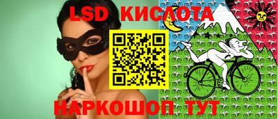 мефедрон мука Новокубанск
