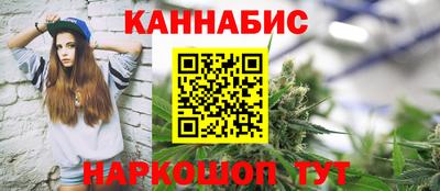 мефедрон мука Новокубанск