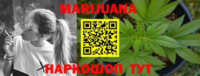 мефедрон мука Новокубанск