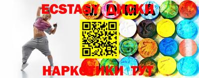 мефедрон мука Новокубанск