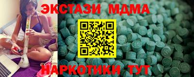 ГАЛЛЮЦИНОГЕННЫЕ ГРИБЫ Новозыбков