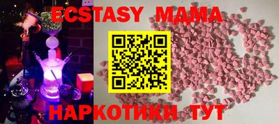 ГАЛЛЮЦИНОГЕННЫЕ ГРИБЫ Новозыбков