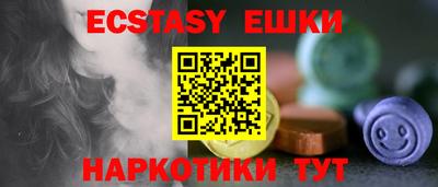 МДМА Новодвинск