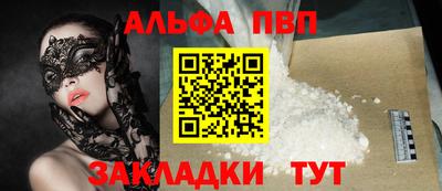 МДМА Новодвинск