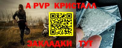 ГАЛЛЮЦИНОГЕННЫЕ ГРИБЫ Новозыбков