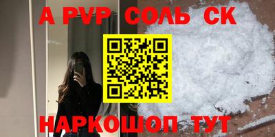 МДМА Новодвинск