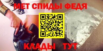 мефедрон мука Новокубанск