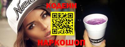 ГАЛЛЮЦИНОГЕННЫЕ ГРИБЫ Новозыбков