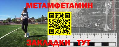 МДМА Новодвинск
