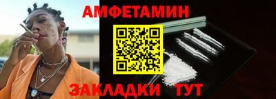 мефедрон мука Новокубанск