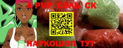 мефедрон мука Новокубанск