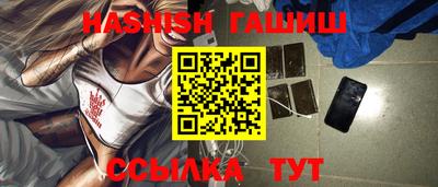 ГАЛЛЮЦИНОГЕННЫЕ ГРИБЫ Новозыбков