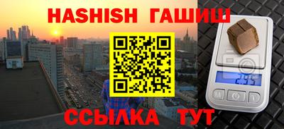 ГАЛЛЮЦИНОГЕННЫЕ ГРИБЫ Новозыбков