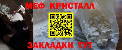 МДМА Новодвинск