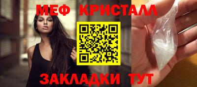 ГАЛЛЮЦИНОГЕННЫЕ ГРИБЫ Новозыбков