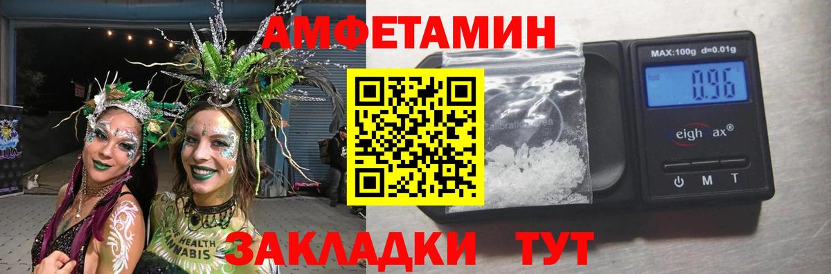 Каннабис Советск