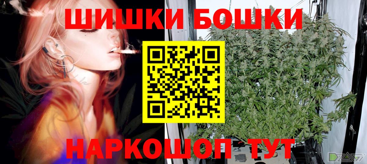 Шишки марихуана индика Советск